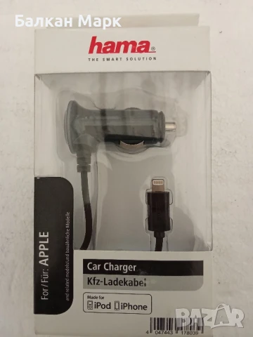 Продавам оригинално автомобилно зарядно Hama за iPhone и iPad – 14 лв.