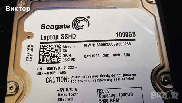 Харддискове HDD 1TB, 2TB, снимка 8 - Твърди дискове - 55772275