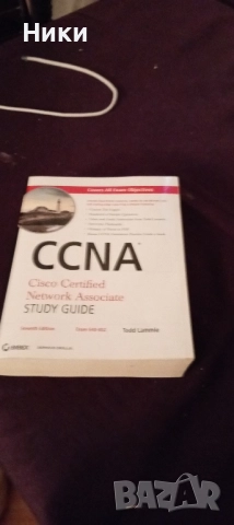 Книга програмиране, снимка 1