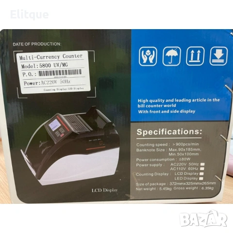 Машина за броене на банкноти, снимка 4 - Друга електроника - 53127756