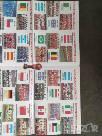 Продавам брошура Coupe du monde Espana 92/Световна купа Испания 