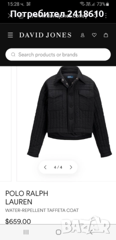 POLO Ralph Lauren Water Repellent Taffeta Coat Womens Size XL НОВО! ОРИГИНАЛ! Дамско Яке !, снимка 2 - Якета - 52553327