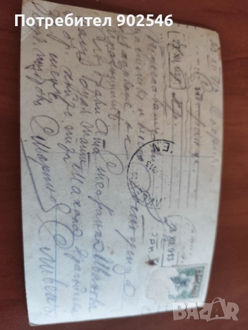 „Пощенска картичка, 1913 г. – оригинална марка и печат“, снимка 3 - Филателия - 52951748