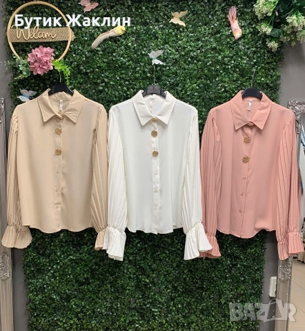 Официална дамска риза 