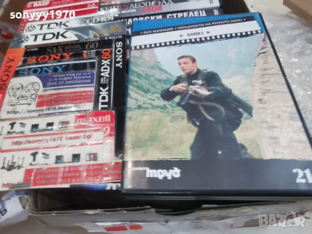 ВОЙНА ДВД 2104261843L1, снимка 3 - DVD филми - 54270060