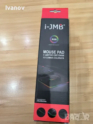 Подложка за мишка с подсветка RGB, снимка 3 - Клавиатури и мишки - 48995420