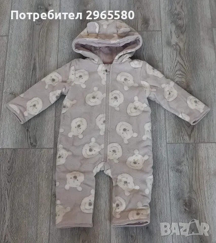 топло космонавтче, ескимос момче/момиче 