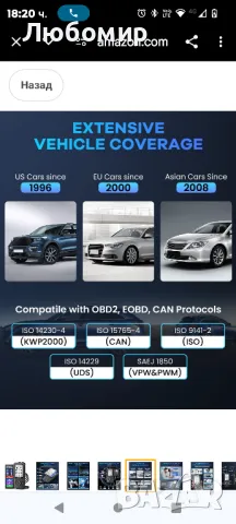 MUCAR CDE900 OBD2 скенер, пълен OBDII автомобилен четец на кодове за диагностичен , снимка 5 - Друга електроника - 48693958