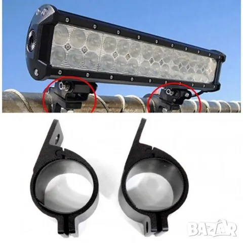 Комплект метални стойки за халоген за тръба Ø 66 mm