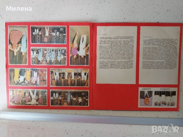 Грамофонни плочи, снимка 15 - Грамофонни плочи - 38259938