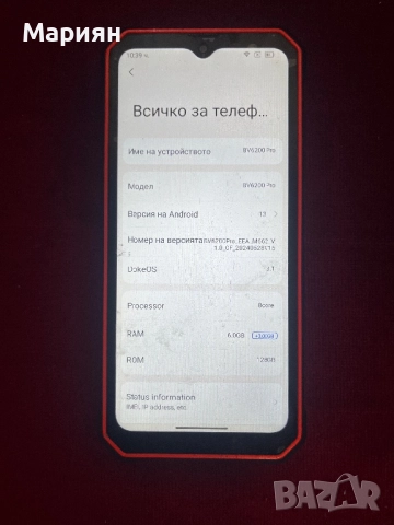 Blackview BV6200 Pro 128GB