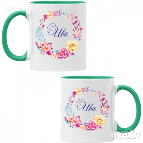 Чаша Ива венец Имен ден Подарък,Изненада,Празник,Цветница, снимка 3 - Чаши - 36432908