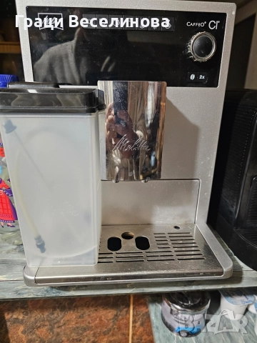 Кафе машина Melitta, снимка 2 - Кафемашини - 52686023
