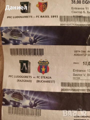 Футболни билети за колекция , снимка 3 - Антикварни и старинни предмети - 51303802