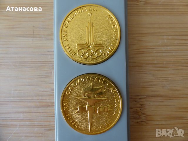 Комплект монети плакети медали Олимпиада Москва 80 мечето Миша плакет, снимка 3 - Нумизматика и бонистика - 44168597