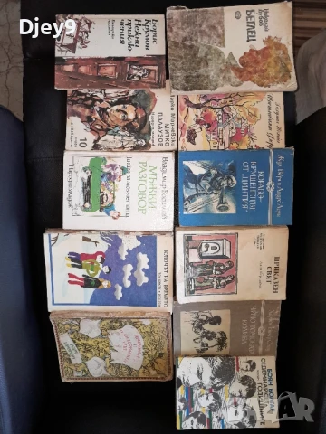 разпродажба на стари библиотека от соца 5 лв, снимка 14 - Антикварни и старинни предмети - 51133253