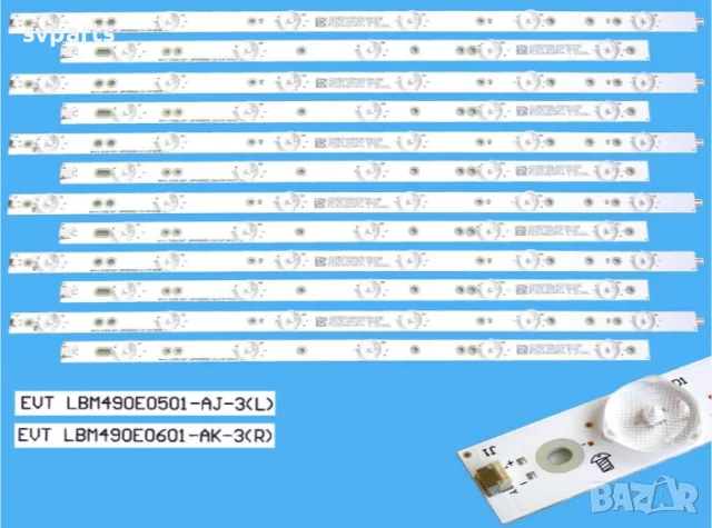 LED ленти за подсветка PHILIPS 49''  6+5 led