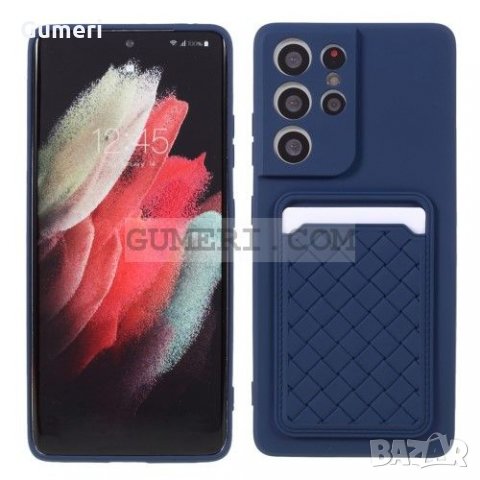 Samsung Galaxy S21 Ultra 5G - Мек Гръб със Слот за Карта и Защита за Камерата, снимка 8 - Калъфи, кейсове - 34202824