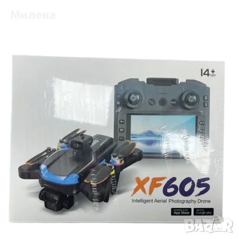 Дрон XF605 Inteligent