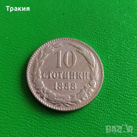 10 ст. 1888 г. Перфектна монета , снимка 3 - Нумизматика и бонистика - 53184162