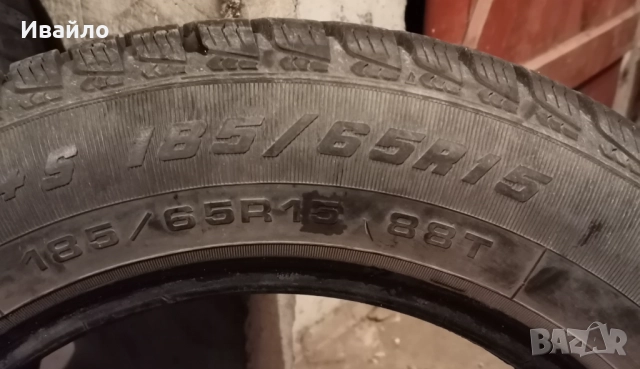 Продавам 2 броя зимни гуми 185.65.15 на 1 сезон дот 2019 Goodyear , снимка 3 - Гуми и джанти - 52889410