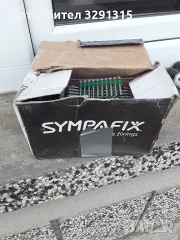 Sympafix пирони, снимка 3 - Други машини и части - 49747587