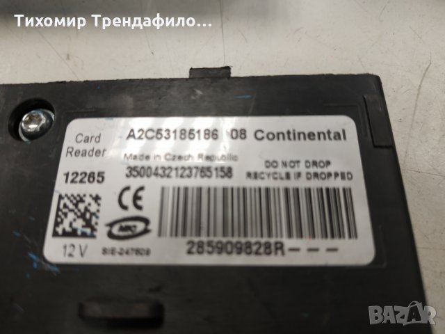 Renault Laguna III 2007 2.0 Diesel ECU 96kW 0 281 018 933 0281018933, 237101620R , A2C53186524 , 284, снимка 3 - Части - 30749603