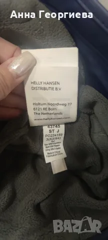 Шапка helly hansen., снимка 5 - Шапки - 49685290