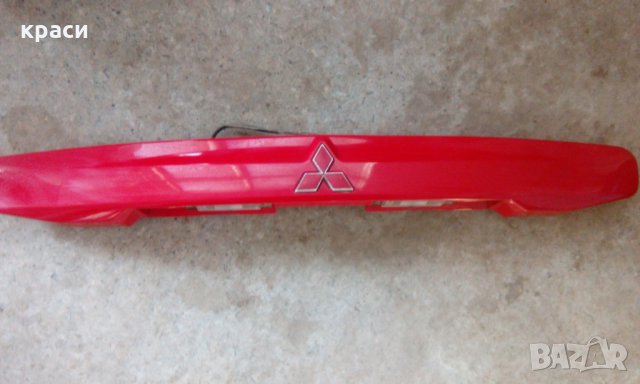 лайсна багажник мицубиши