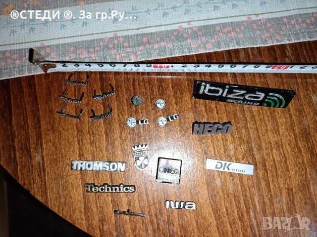 Оригинални емблеми за аудио техника, снимка 4 - Други - 52029696