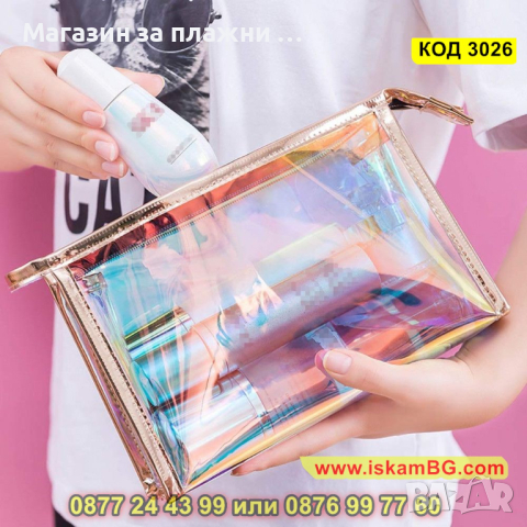 Прозрачен несесер за тоалетни принадлежности - КОД 3026, снимка 3 - Други - 44733284