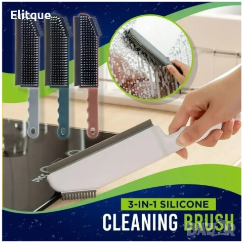 Силиконова четка за почистване 86, снимка 4 - Други стоки за дома - 52861363