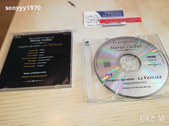 MARIA CALLAS X2 ORIGINAL CD 2603231612, снимка 4 - CD дискове - 40141640