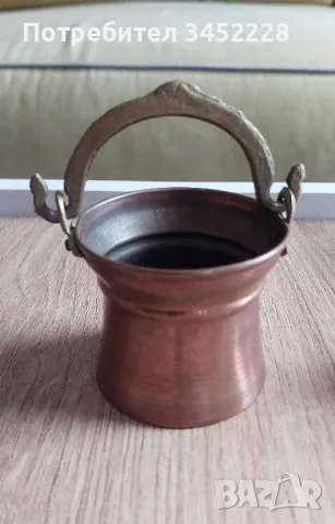 бакърчета мед и алуминий малки за ценители , снимка 2 - Антикварни и старинни предмети - 49345886