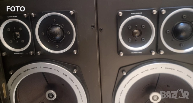 Grundig super hi-fi box 1500a Profesional