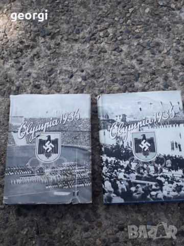 Албум снимки от Олимпиадата в Берлин 1936г., снимка 1 - Колекции - 31335991