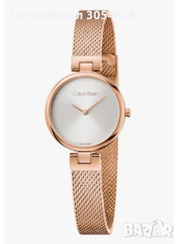 Дамски часовник Kalvin Klein K8G23626, снимка 2 - Дамски - 42796199