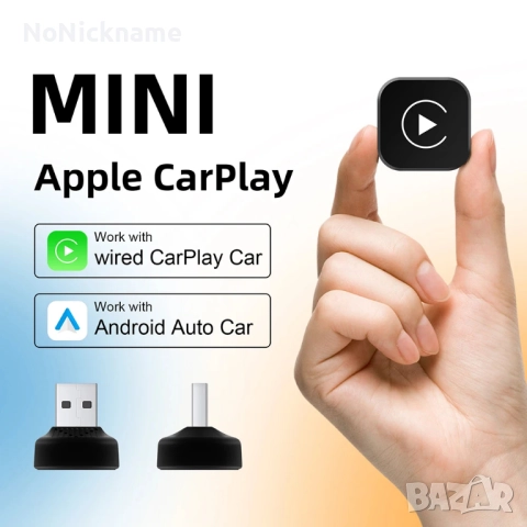 Нов безжичен CarPlay, Android Auto адаптер USB донгъл Smart Mini Box Plug and Play универсален