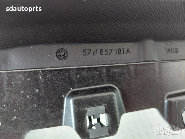 Ново Табло Skoda Kodiaq II Шкода Кодиак Черна Гума Head up, снимка 8 - Части - 51354895