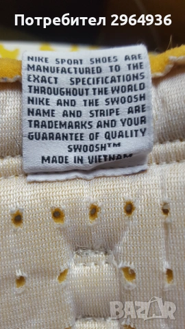 Маратонки, снимка 3 - Маратонки - 53958478