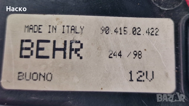 Вентилатор Парно Климатик Климатроник Renault Laguna Рено Лагуна 90.415.02.422 9041502422, снимка 2 - Части - 52888108