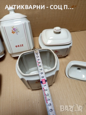 Комплект Соц Стари Български Порцеланови Буркани За Подправки. , снимка 8 - Антикварни и старинни предмети - 52777027