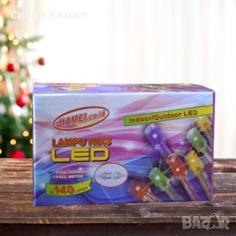 LED коледни лампички,5 метра,140 броя