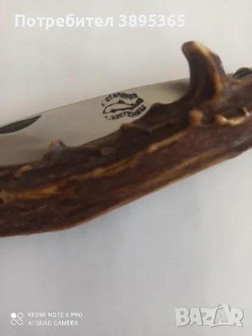 Джобно ноже