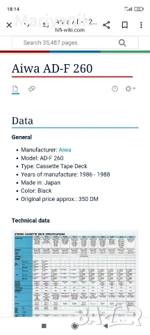 Alwa AD-F260Z, снимка 10 - Декове - 54238457