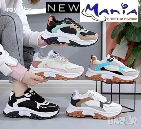 Дамски многоцветни маратонки, снимка 2 - Маратонки - 49928850