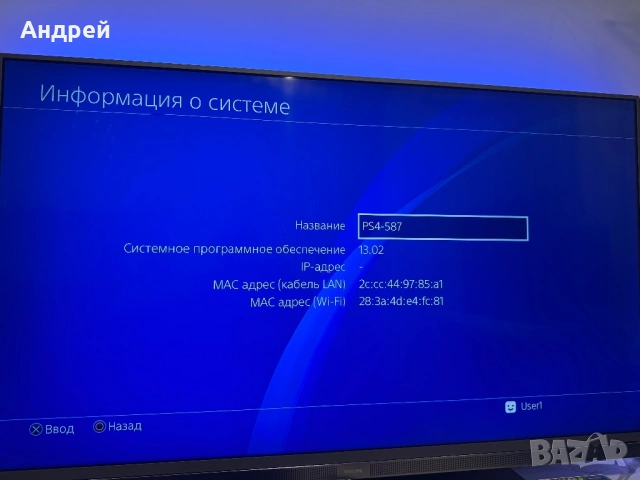PS4 Pro 1TB + 1 DualShock4 като нов, снимка 6 - PlayStation конзоли - 53069242
