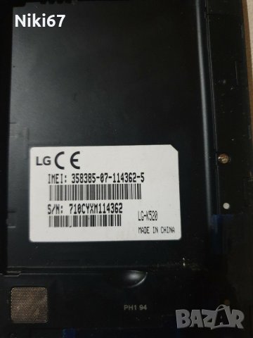 LG K520 За ремонт или части, снимка 5 - LG - 29979985