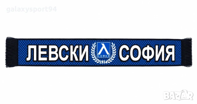 Синьо Шалче ЛЕВСКИ Л СОФИЯ Ново Бродерия сини ресни