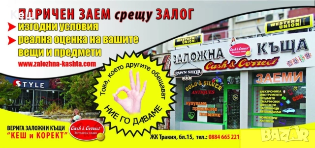 Samsung Galaxy S22+ Plus, снимка 6 - Samsung - 51922489